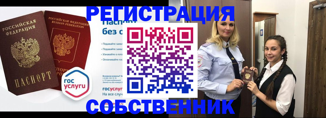 форма 3 в Лермонтове